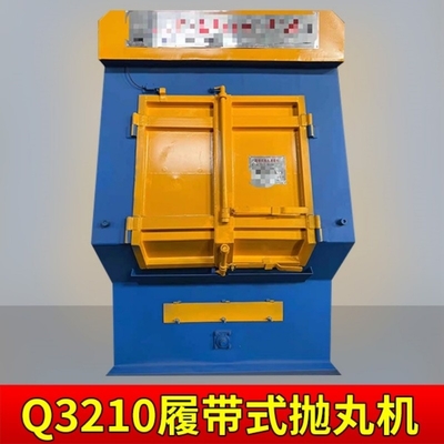 2500kg 용량과 정상적인 청결을 가진 작은 크롤러 호크 샷 블래싱 머신
