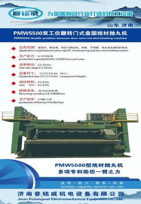 철자 막대기 두 개의 위치 회전 문 뚫기 기계  rust 청소 장비