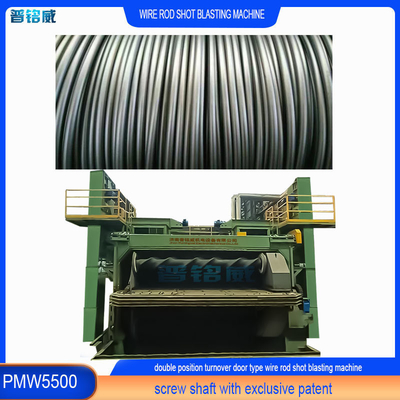 유선 스틱 코일 샷 블래스팅 머신 (Wire Rod Coil Shot Blasting Machine)
