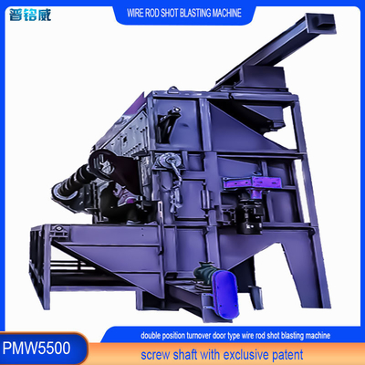 PMW5500 와이어 막대 코일 샷 블래스팅 머신 경직 / 부패 방지 8 블래스팅 휠 머신