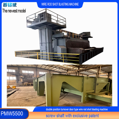 PMW5500 와이어 막대 코일 샷 블래스팅 머신 경직 / 부패 방지 8 블래스팅 휠 머신