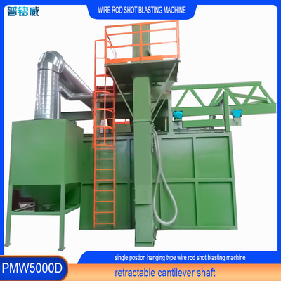 PMW 5000D 안전 및 노동 절약 철 샷 블래스팅 머신 자동 철회 셰프트