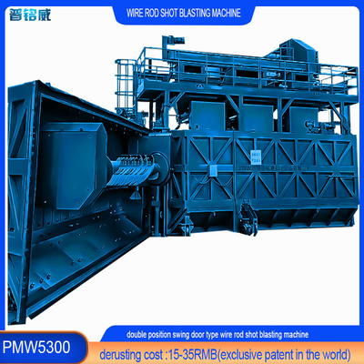 PMW5300 철선 샷 블래스팅 기계 수평 스윙 도어 청소 솔루션