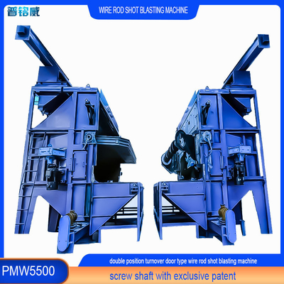 시간당 4-9 코일 효율 철조 샷 블래스팅 머신 PMW 5500