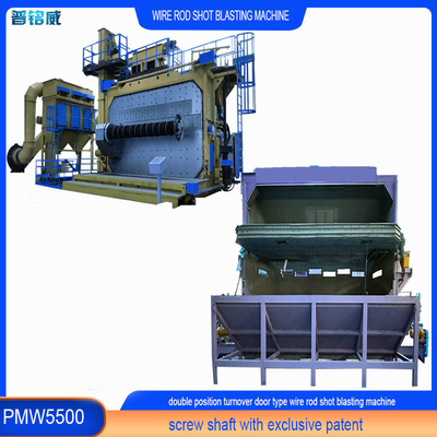 높은 청결성 PMW5500 와이어 스틱 코일 샷 블래스팅 머신 3600 kg/min 용량