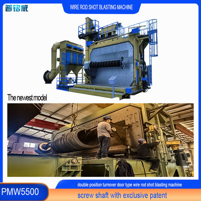 높은 청결성 PMW5500 와이어 스틱 코일 샷 블래스팅 머신 3600 kg/min 용량