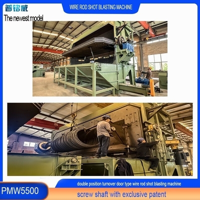 높은 청결성 PMW5500 와이어 스틱 코일 샷 블래스팅 머신 3600 kg/min 용량