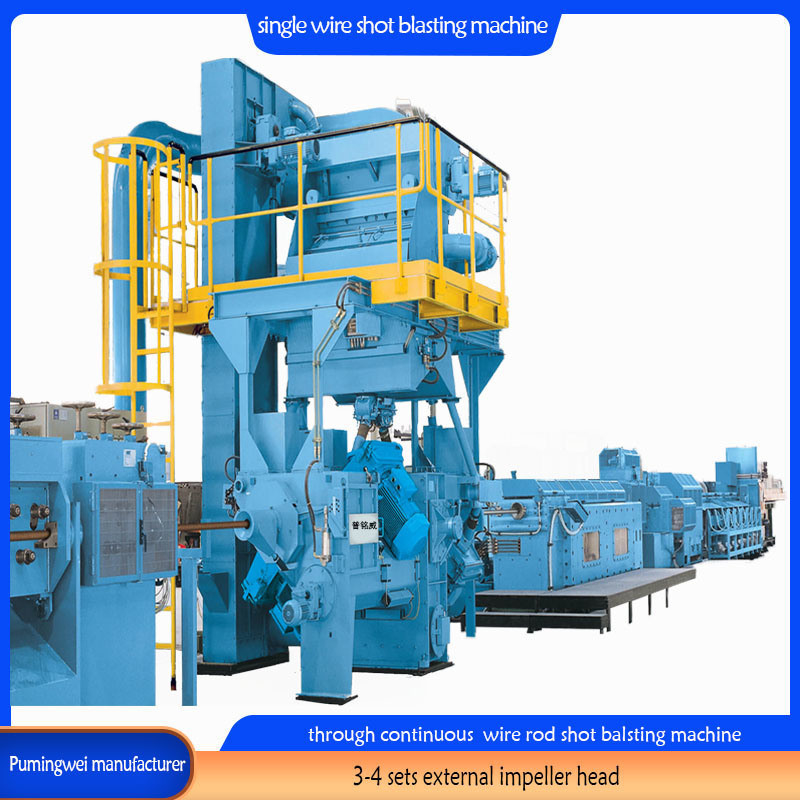 37/30/22 Kw/Piece PMW-DX3-22/38 단일 온라인 와이어 막대 샷 블래스팅 머신 5.5-42 mm