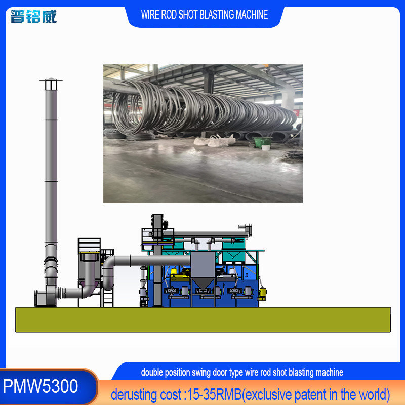 높은 청결성 PMW5300 완벽한 노화 저항 와이어 막 코일 샷 블래스팅 머신