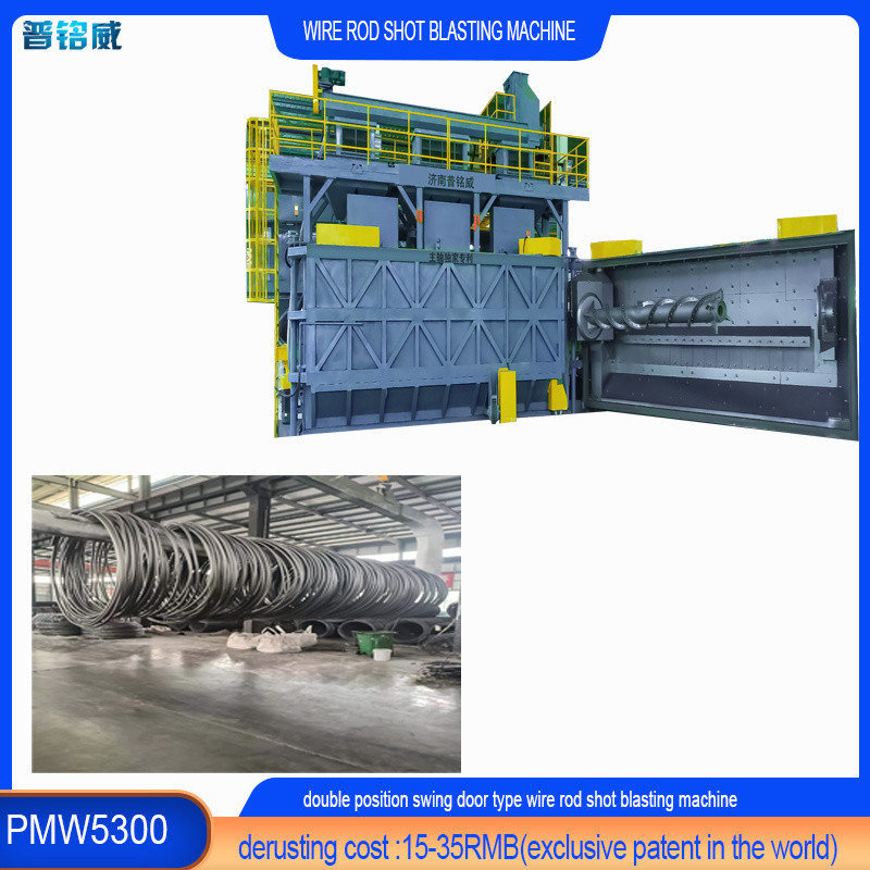 5300 블루 컬러 챔버 셸 와이어 스탠 코일 샷 블래스팅 기계 와이어 손실 0.2-0.3%