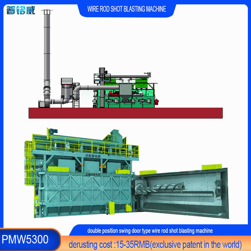 와이어 정화 스틱 코일 샷 블래스팅 기계