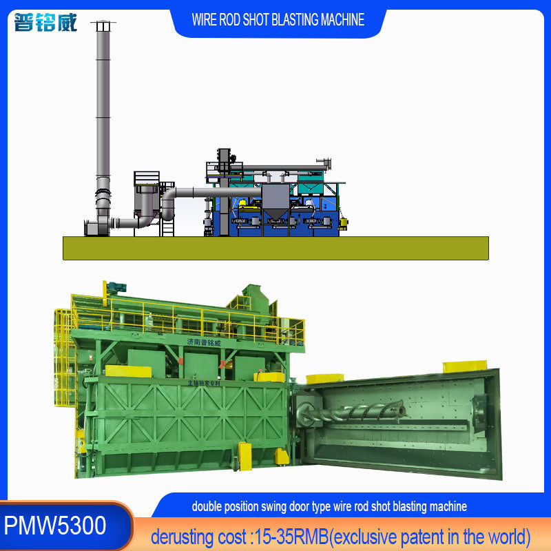 와이어 스틱 코일 샷 블래스팅 머신 저탄소 강철 15-35RMB/T 데러스팅 비용