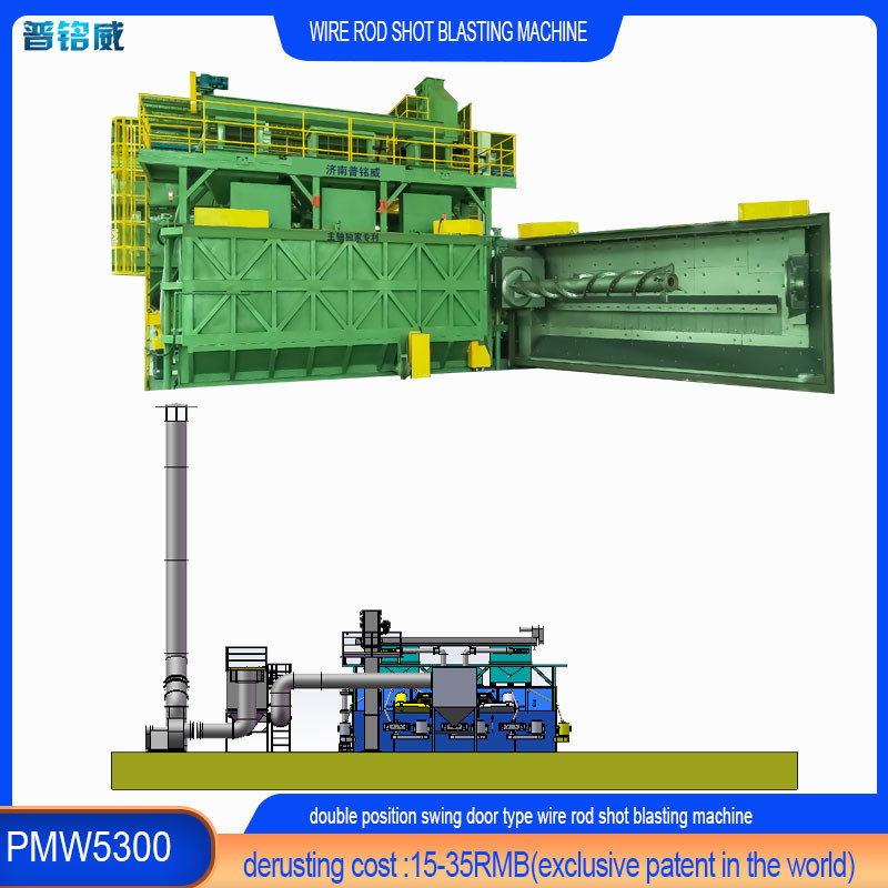 퓨밍웨이에서 와이어 표면 껍질을 벗기기 위해 두 가지 색상의 와이어 막대 코일 샷 블래스팅 머신