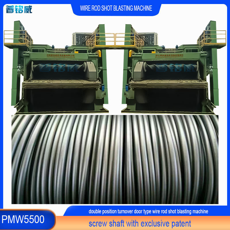 얇은 금속 와이어 생산을 위한 임펠러 헤드 전력 30kw/세트 샷 블래스팅 기계