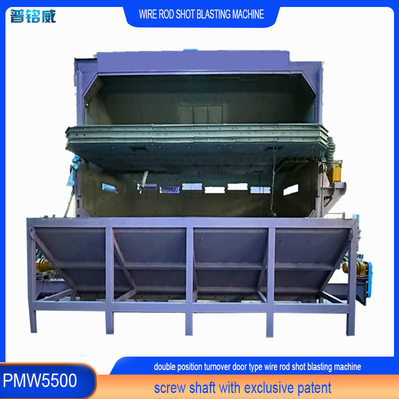 사용자 정의 30kw / 세트 임펠러 헤드 전력 속도 정화 와이어 막 코일 샷 블래스팅 기계