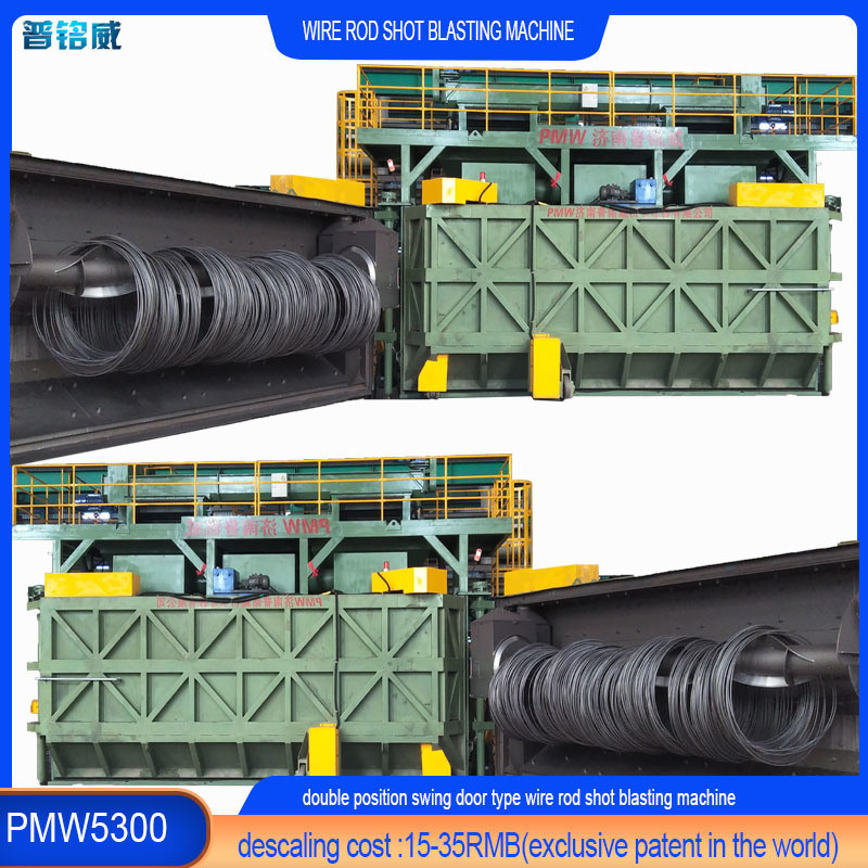PMW5300 와이어 로드 코일 샷 블래스팅 머신