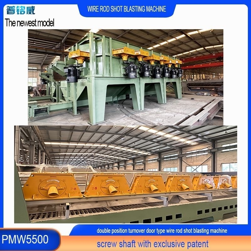 고 탄소 강철 제품을위한 330 kW 임펠러 헤드 파워 와이어 스탠드 샷 블래스팅 머신